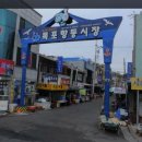 목포소문난김치 이미지