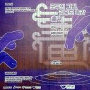 위드미안산대부점 | 안산 갈만한곳 서울 근교 여행 아이와 가볼만한곳 인천 근교 나들이 데이트 코스