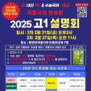 기파랑문해원국풀국어학원 - 용인시 기흥구 동백5로 21-11 | 기파랑문해원국풀국어학원