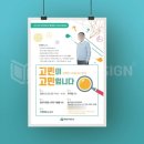 용산구보건소 이미지