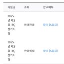 엑셀 컴활 및 ITQ(함수) 이미지