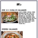송림산장 - 광양시 학사대길 7 | 송림산장