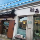 이마트24 강동본점 이미지