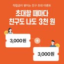 데일리샷 추천인 이미지