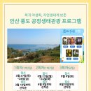 푸른숲사회적협동조합 이미지