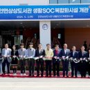 안면도행복목욕탕 이미지