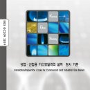 구리산업가스 네이버블로그