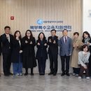 특수지원센터 대전일보
