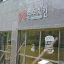 순수치킨동탄 이미지