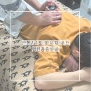 명인 | 산본마사지 군포 체형관리 명인통증마사지 후기