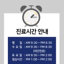 친절한호치과의원 이미지