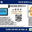 트라우마치유와성장연구소