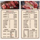 늘한마음식당 이미지