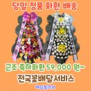교하쇼핑몰