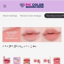 픽컬러브랜딩센터