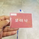 라파이비인후과의원 이미지