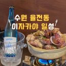 수원-0774 네이버블로그