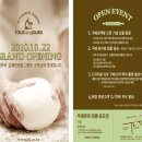 뚜레쥬르(김해진영점) 이미지