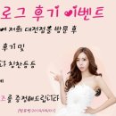 오렌즈 대전점 이미지