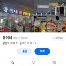 웅이축산