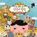미로극장2 스포츠투데이