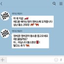설화화장품 - 부천시 원미구 역곡로14번길 25 | 설화화장품