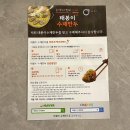 태봉아이스