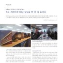 (주)두올건축디자인 이미지