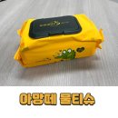 아망떼 | 도톰함이 만족스러웠던 아망떼 물티슈 내돈내산 솔직후기