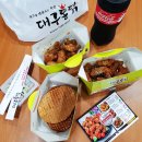 대구통닭안지랑