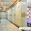 베스텔레지던스 - 서초구 서초중앙로8길 106 | 베스텔레지던스