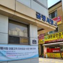 [경기성남] 샐러드 맛집 남한산성 입구역 샐러디아 금광점