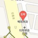 조경숙이비인후과 이미지