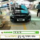 화순카서비스 이미지