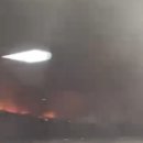 안동대 부근화재 이미지