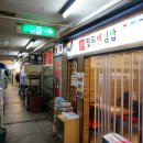 은마식당 - 경주시 | 은마식당