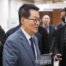 박지원 &#34;이재명 빨리 수습을.. 이강인도 손흥민 찾아가 빌어&#34; 이미지