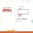 남양주종합법률사무소 이미지