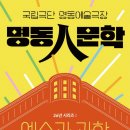 백년오리 이미지