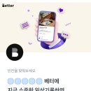 행운충전소 이미지