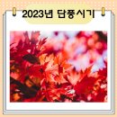 청주 운곡서원 이미지