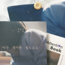 합청망자의 달