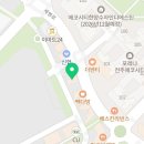 공터영어에코포레나센터학원