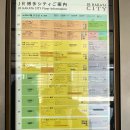 프라자 게임랜드 이미지