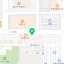 감나무골 온누리약국 이미지