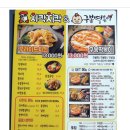 치칵치칵월곶점 이미지