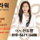 썬플라워 태양광발전소 이미지