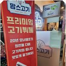케이마트 평내 이미지