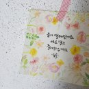 수채 캘리그라피(B) 이미지