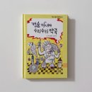 꽃님이약국 이미지